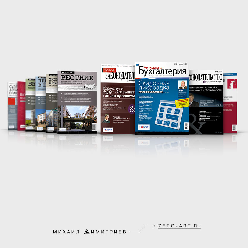 The covers for Garant professional and trade publications: accounting & law magazines and books. Redesign and editorial design